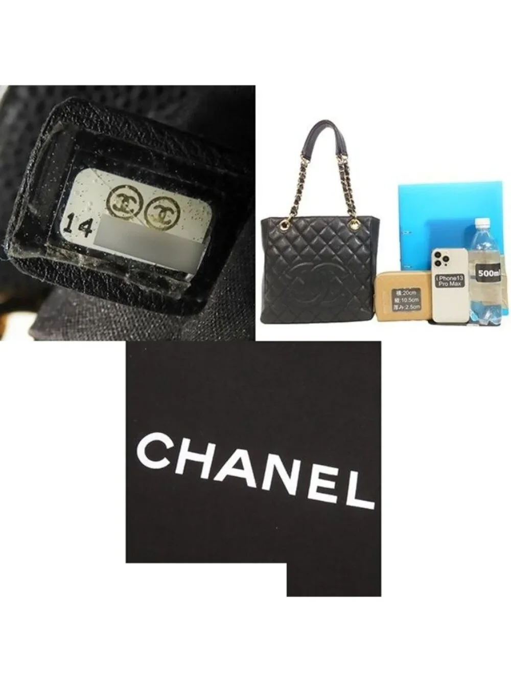 CHANEL this authentic